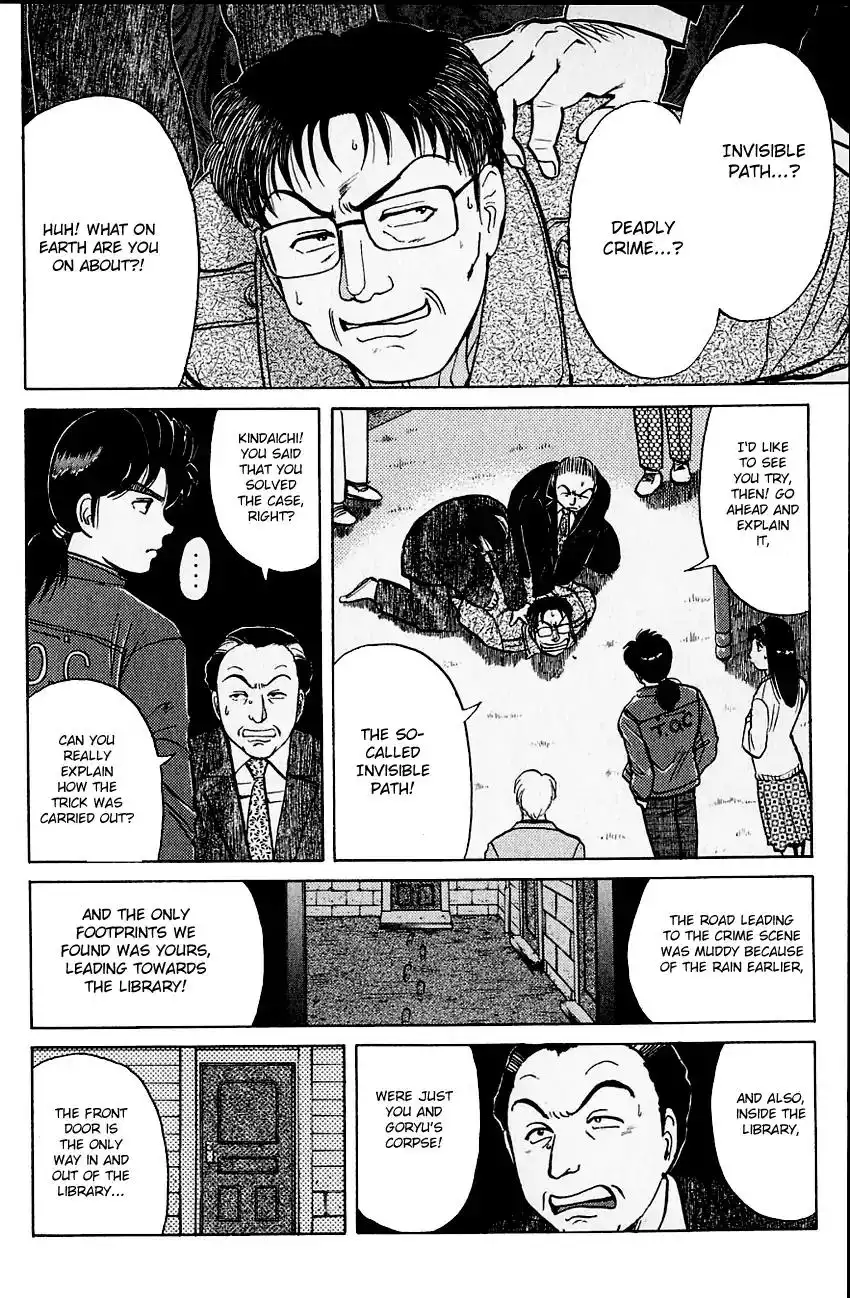 Kindaichi Shounen no Jikenbo Chapter 105 5